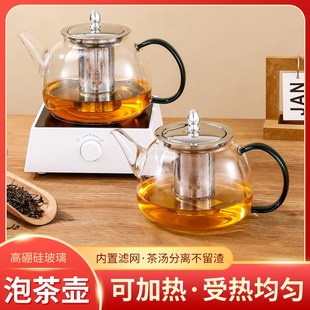 高硼硅玻璃茶壶304不锈钢内胆家用泡茶壶水壶防爆耐高温茶具套装