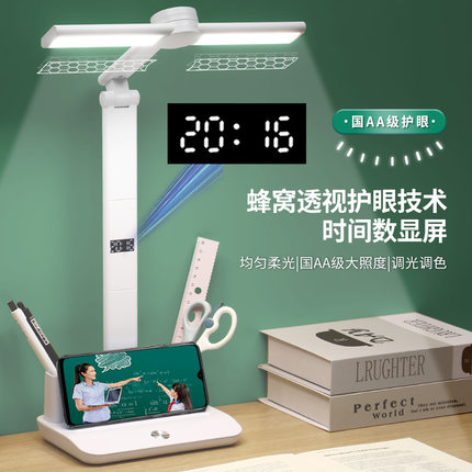 2025新款台灯护眼学生学习书桌充电专用阅读灯宿舍床头夜灯防近视