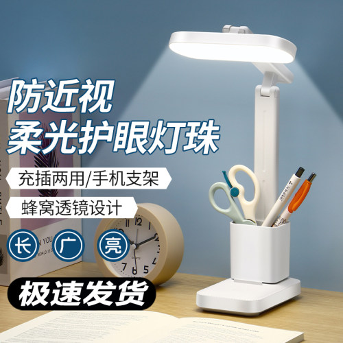【央妈强力推荐】超高品质台灯
