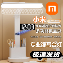 2025新款台灯学习专用书桌充电阅读护眼灯卧室宿舍学生床头防近视