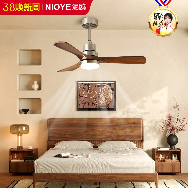 新中式风扇灯卧室客厅胡桃木中古电风扇家用一体全光谱餐厅吊扇灯