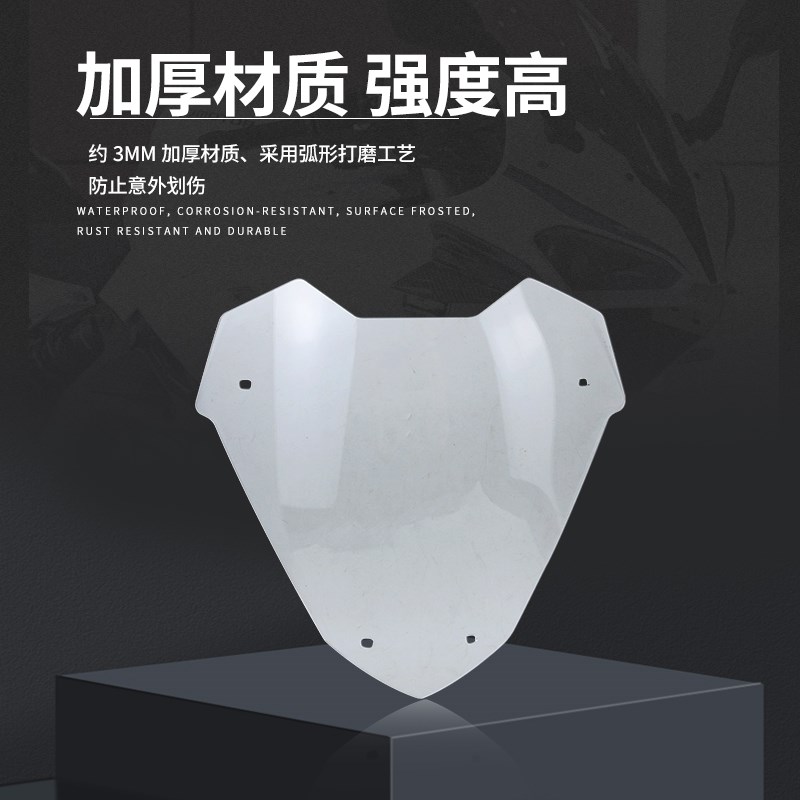 适用23-24款雅马哈XMAX300改装竞技风挡前挡风运动风镜前脸导流罩