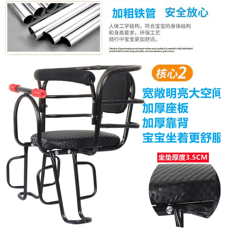 加粗自行车儿童座椅后置电动车安全宝宝坐椅折叠单山地车小孩座架