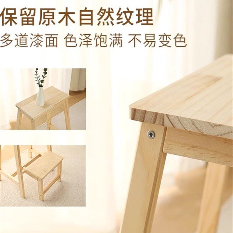 折叠阶梯凳实木家用两步登高凳两用梯凳室内多功能踏板台阶折叠梯