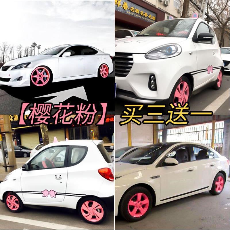 汽车轮毂钢圈改装喷膜亮黑色翻新改色轮胎镜面电镀自喷漆膜不永久