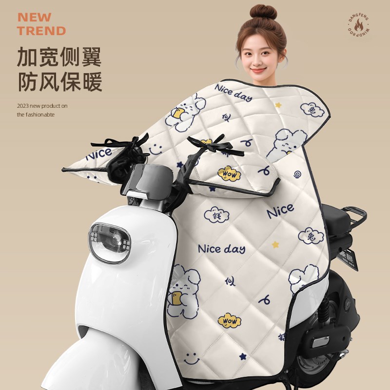 电动车挡风被冬季加绒加厚电瓶摩托车防水2025新款四季通用防风罩