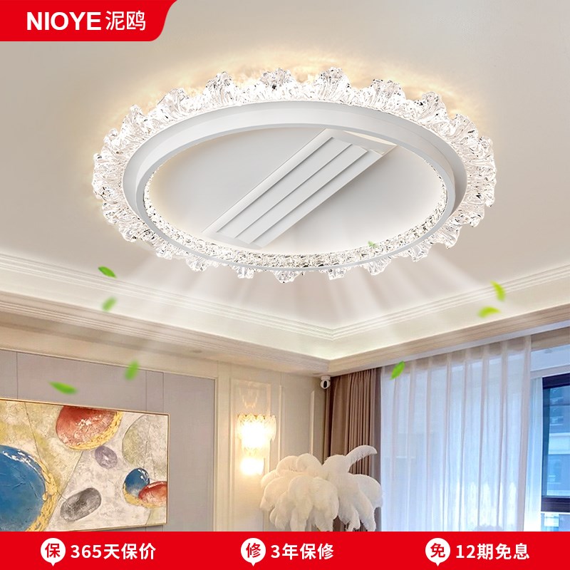 无叶风扇灯卧室2025新款房间主卧吸顶灯轻奢高级感隐形水晶风扇灯