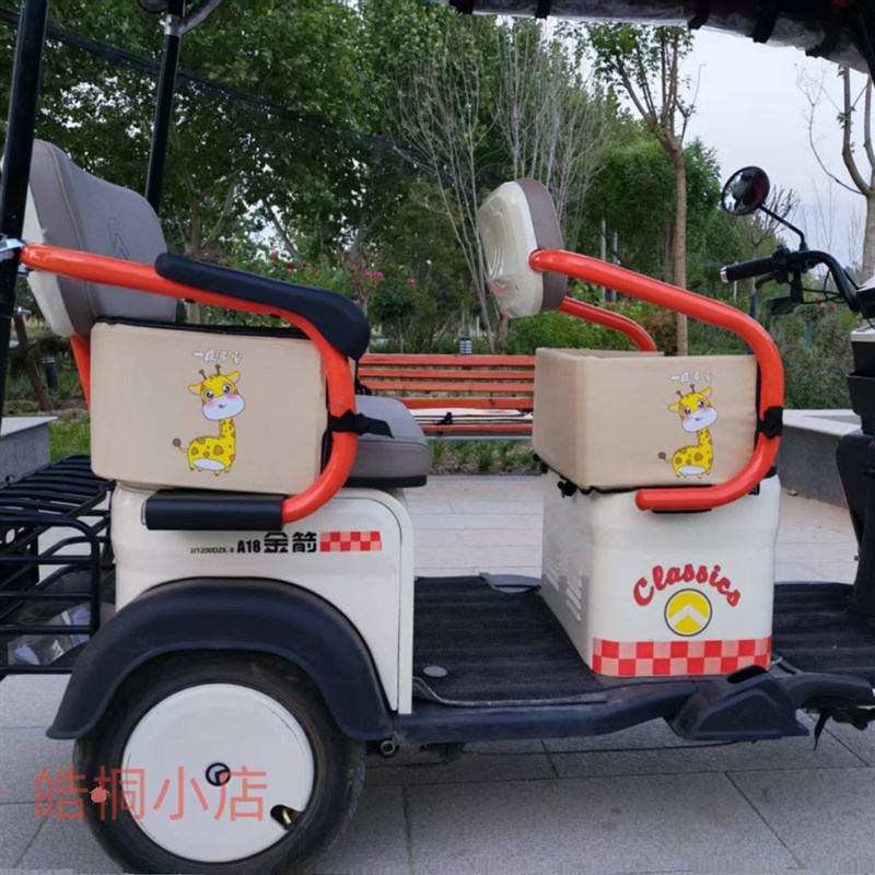 休闲电动三轮车前后座防漏网板套边栏防掉物品防护四季通用围挡