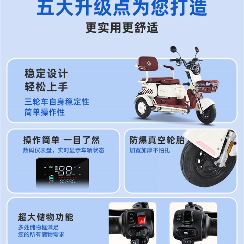 新款电动三轮车家用小型老人女士接送孩子老年人休闲代步电瓶车