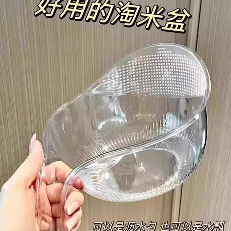 沥水篮厨房淘米神器洗米筛淘米盆沥水篮多功能淘菜洗水果沥水盆子
