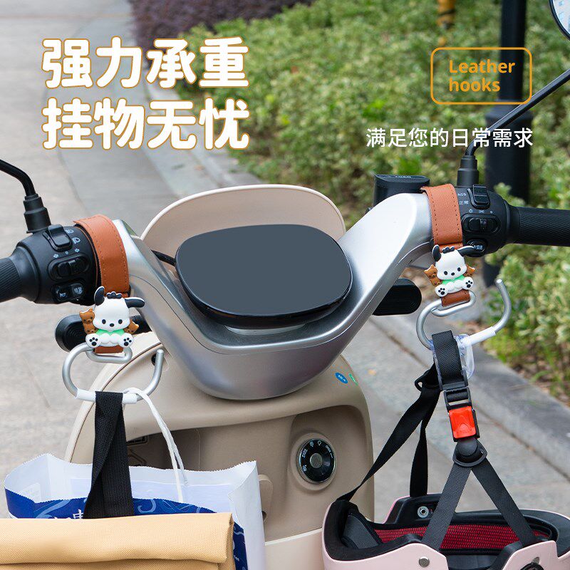 电动车挂钩前置通用免打孔自行车摩托车头盔外卖挂扣承重强力挂钩