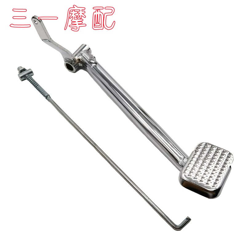 金城JC50/70-9小猴子刹车踏板脚刹杆小金童制动杆后刹配件摩托车