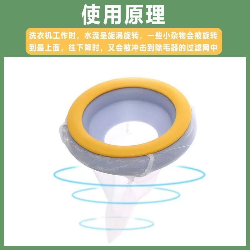 洗衣机过滤网袋除毛器去毛吸毛粘毛神器清洁毛絮漂浮防缠绕洗衣袋