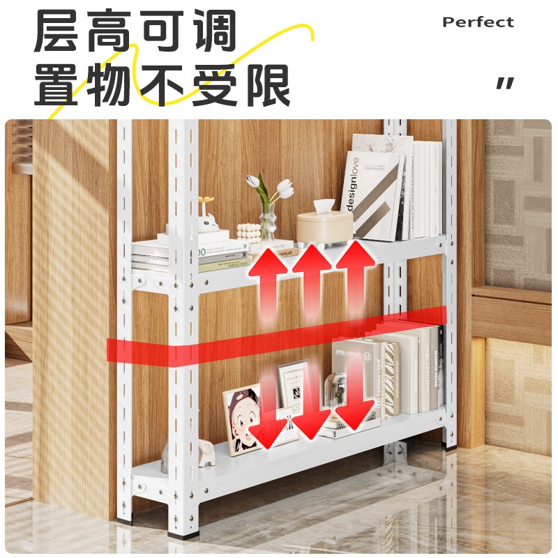 20cm宽度货架置物架夹缝收纳神器窄架子家用架落地式角钢储物书架