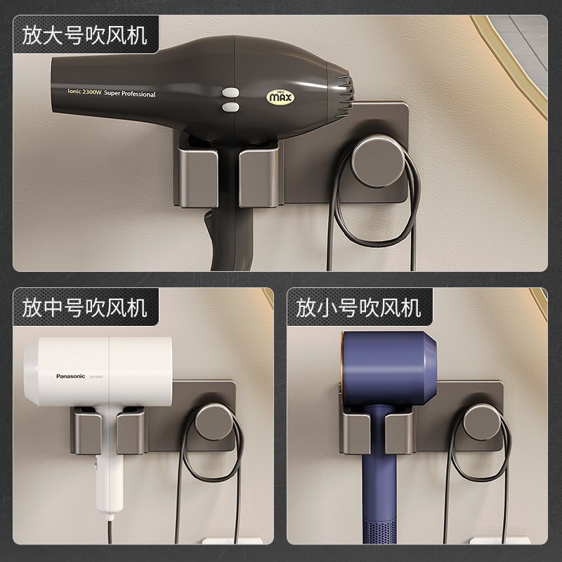 戴森吹风机置物架免打孔浴室挂架卫生间吹风支架子电吹风家用风筒