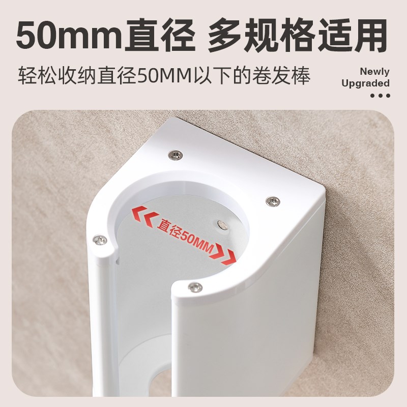 适用戴森HD17吹风机支架免打孔HT01直发棒卷发棒收纳层架置物挂架