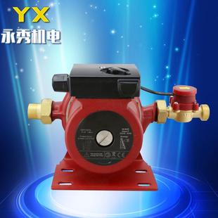 不锈钢管道自动电动微型喷射国标小型水压净水器自来水增压泵
