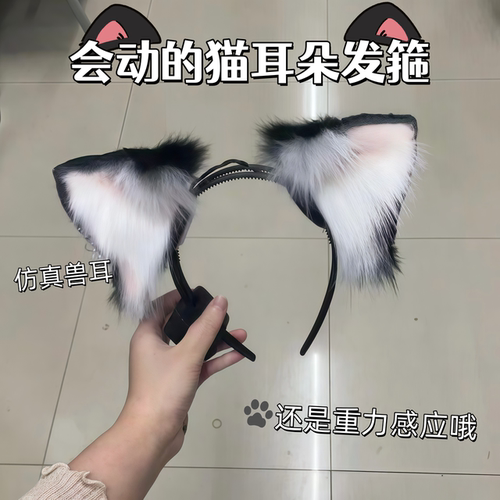 仿真猫耳发箍毛绒兽耳尾巴套装