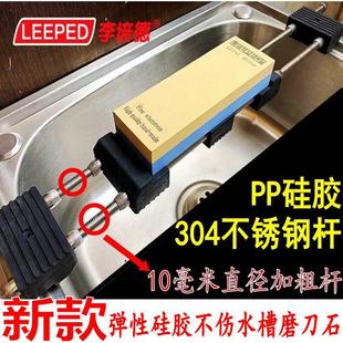 不锈钢磨刀石架子可调节磨石架固定器支架砥石防滑底座家用商用