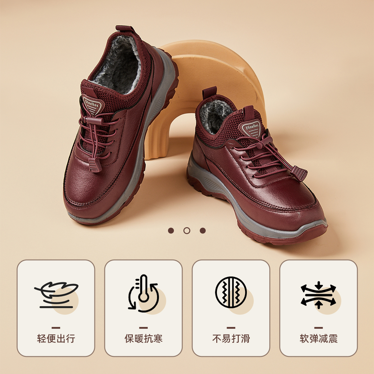 母后新款休闲运动健步棉鞋中老年软底防滑冬季加绒加厚保暖