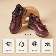 【母后】中老年人加绒加厚软底防滑健步妈妈棉鞋