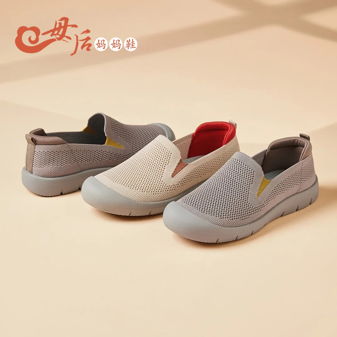 2025新款网面一脚蹬妈妈健步鞋