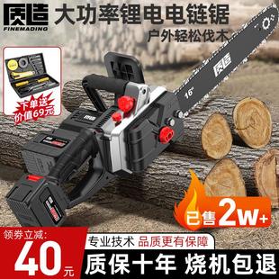 电锯家用小型手持大功率锂电池大容量链条据锯树神器伐木据 充电式