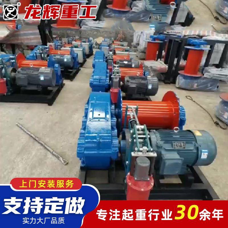 多功能电动卷扬机建筑工地5t加重设计凸轮电阻控制双筒卷扬机