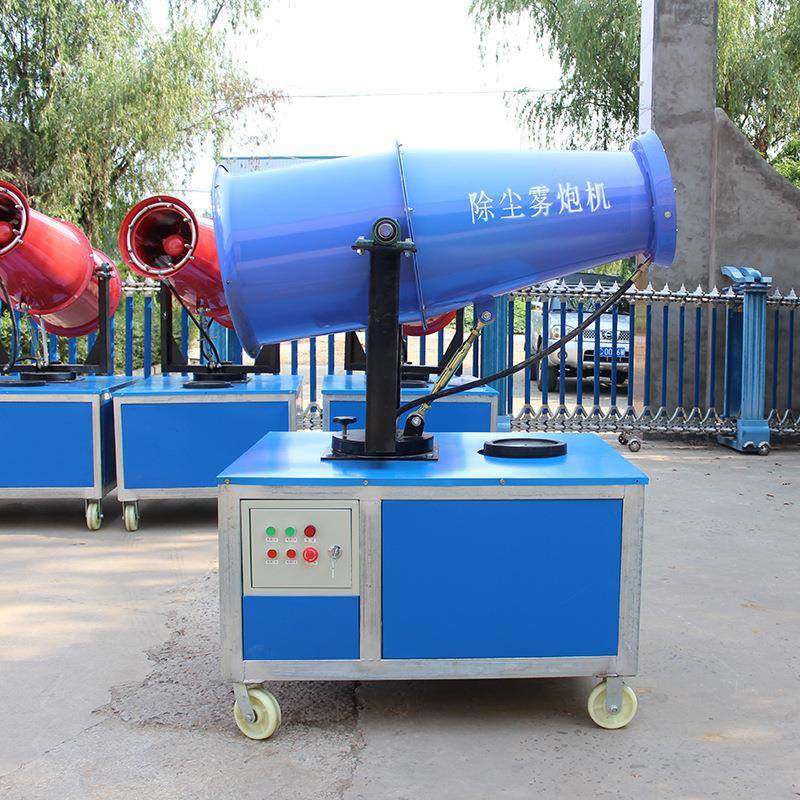 工地环保除尘雾炮机园林喷洒喷雾机煤场碎石场降尘工业级雾炮机,机械设备,空气净化设备,淘宝优惠券,粉丝福利购,淘宝优惠卷
