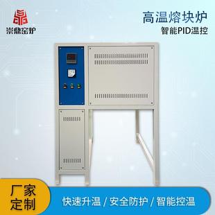 厂家直供工业电阻炉马弗炉高温实验电炉高温电炉智能坩埚熔块炉