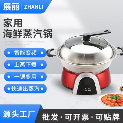 厂家商用蒸汽锅火锅两层不锈钢家用厨房多功能蒸锅海鲜锅电蒸笼