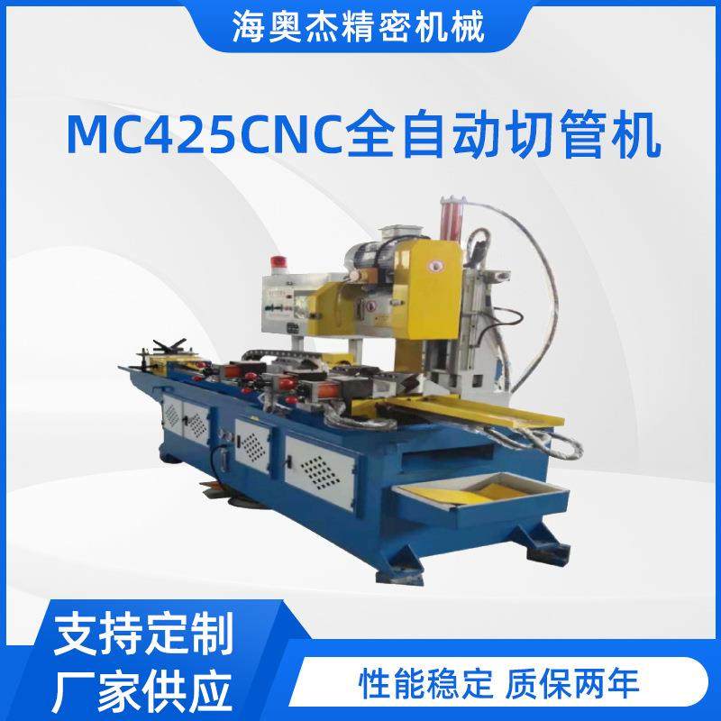 厂家供应液压全自动切管机激光金属圆锯机不锈钢圆管切管机设备,五金/工具,其他机械五金,淘宝优惠券,粉丝福利购,淘宝优惠卷