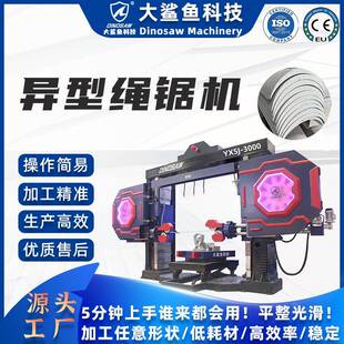 复合材料切割单晶硅多晶硅非晶硅树脂半导体材料精密线锯切割机