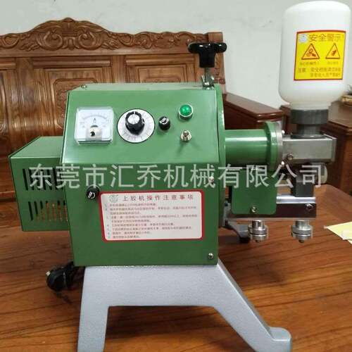 7MM气动沿边上胶机条子帮脚纸盒边位上胶价格优惠