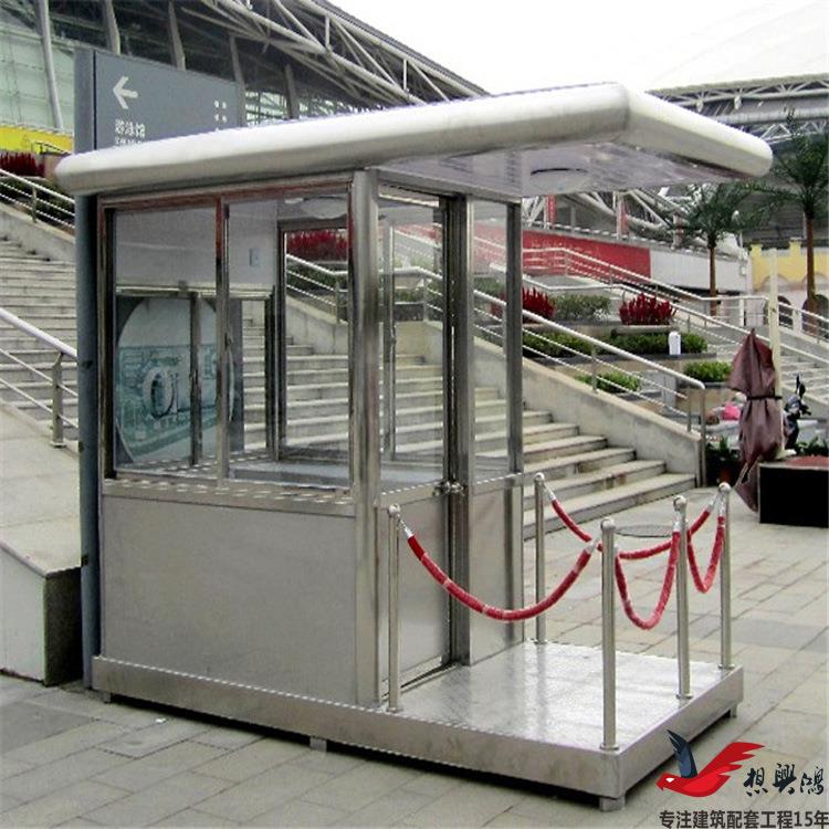 企业门卫岗亭不锈钢保安岗亭站台亭武汉保安岗亭厂家