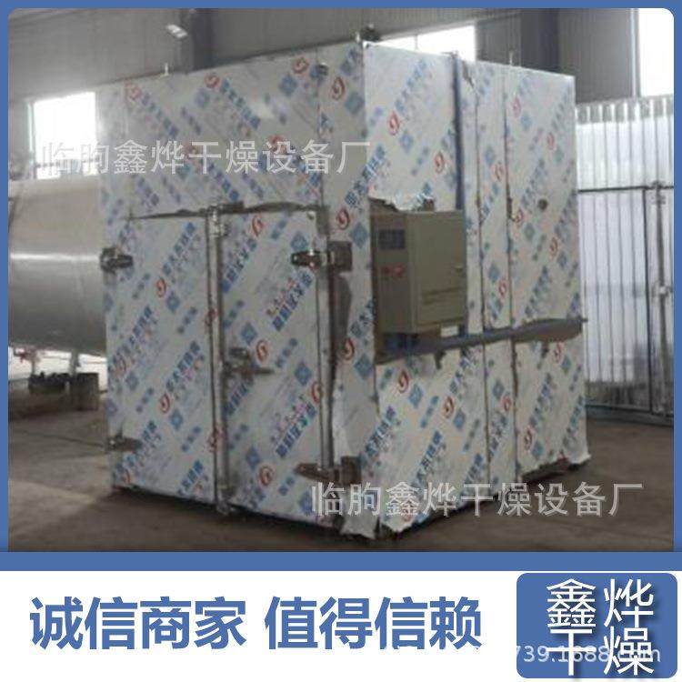 海鲜产品烘干机设备咸鱼干烘干箱鱼虾海带海参热风循环干燥箱,工业油品/胶粘/化学/实验室用品,其他实验室设备,淘宝优惠券,粉丝福利购,淘宝优惠卷