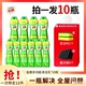 10瓶装 金鹿嫩绿宝多功能清洁乳厨房浴室瓷砖墙壁地板强力去污