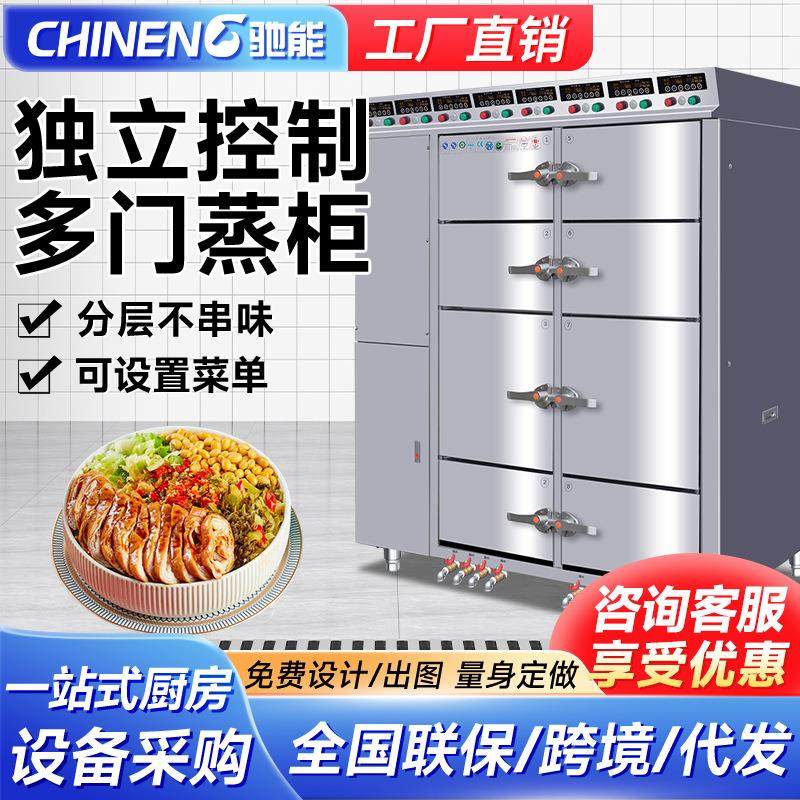 多门海鲜蒸柜酒店蒸菜柜餐厅商用电蒸箱分层炖汤蒸汽柜蒸饭柜,清洗/食品/商业设备,其他食品加工设备,淘宝优惠券,粉丝福利购,淘宝优惠卷