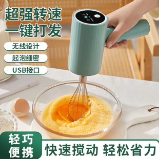 自动搅拌棒 打蛋器家用电动小型奶油打发器烘焙蛋糕搅蛋工具手持式