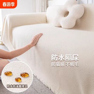 2024新款 简约高级沙发垫套罩全包沙发巾 防水沙发盖布四季 通用法式