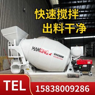 定制混凝土搅拌车干料砂浆搅拌商混运输罐车移动水泥砂浆搅拌机
