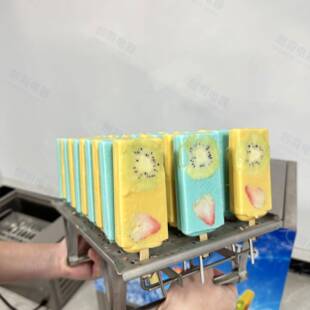 ll大产量四模中性多功能冰棍机隐藏电机款体积小雪糕机厂家