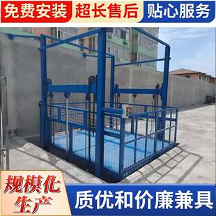 液压升降货梯厂家仓库货物吨导轨式升降机厂房电动可移动货梯