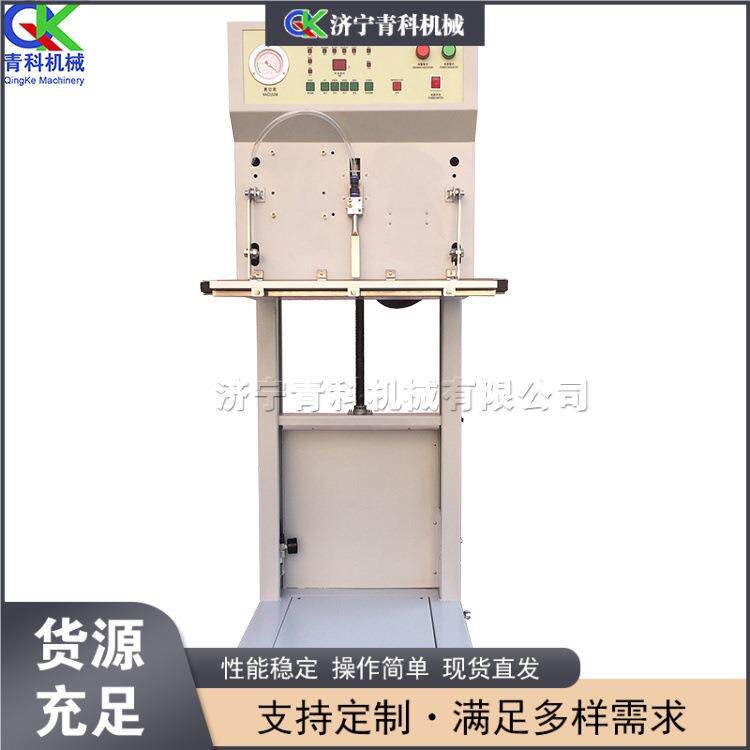 台式小型真空包装设备立式蔬菜瓜果打包机食品加工封口处理设备