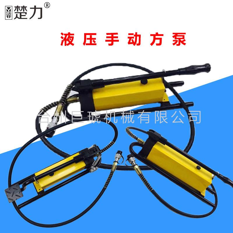 厂家直发CP系列液压手动方泵单双回路手动泵超高压手动方泵浦