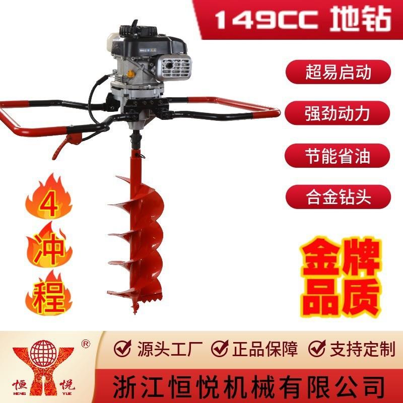 HY-GD960-HF4双人操作大功率四冲程汽油地钻挖坑机打洞机