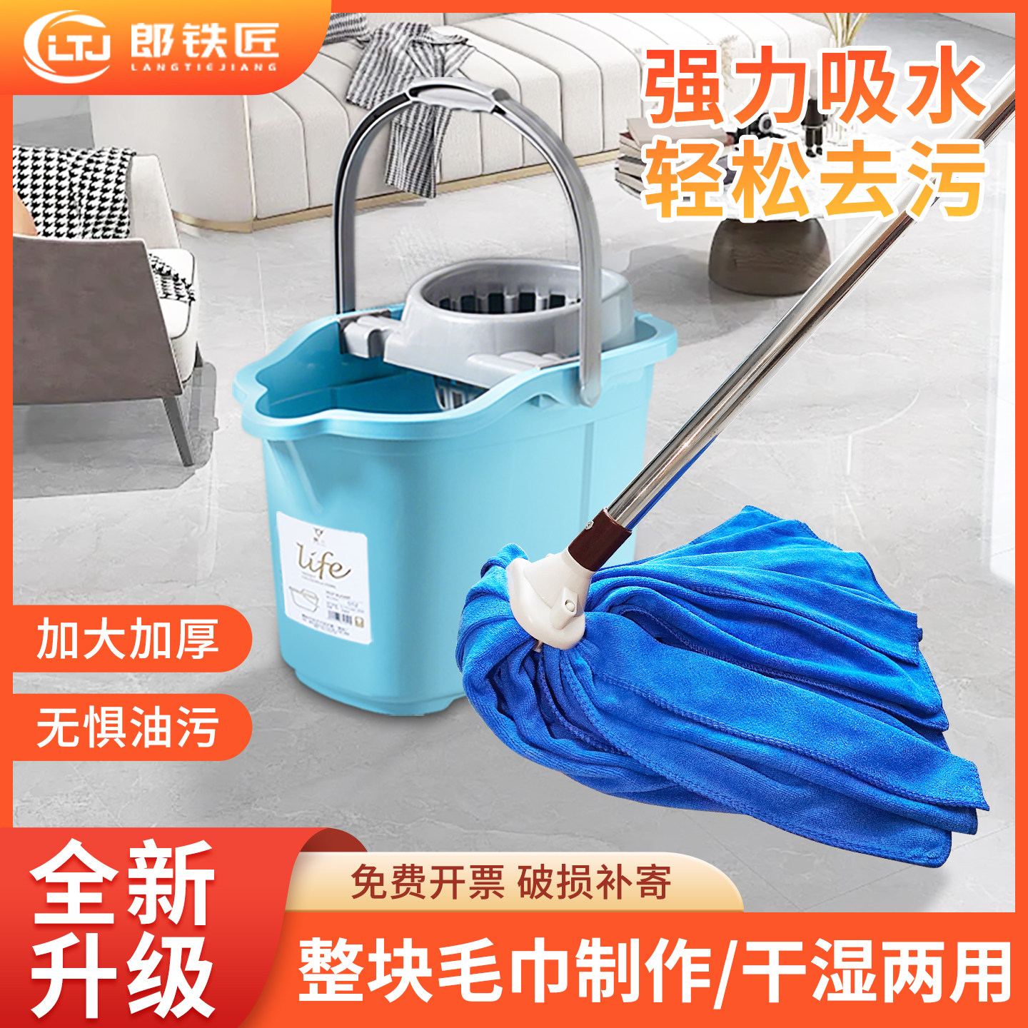 免手洗毛巾布拖把干 干湿两用 家用圆头吸水墩布 木地板地拖老式