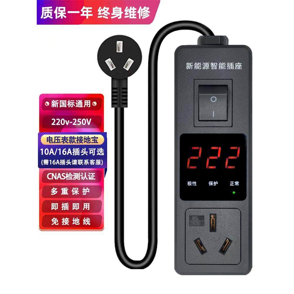 五菱红光迷你地宝迷你Ev专用免地马卡龙Gb新能源汽车充电转换器,汽车用品/电子/清洗/改装,新能源接地宝,淘宝优惠券,粉丝福利购,淘宝优惠卷