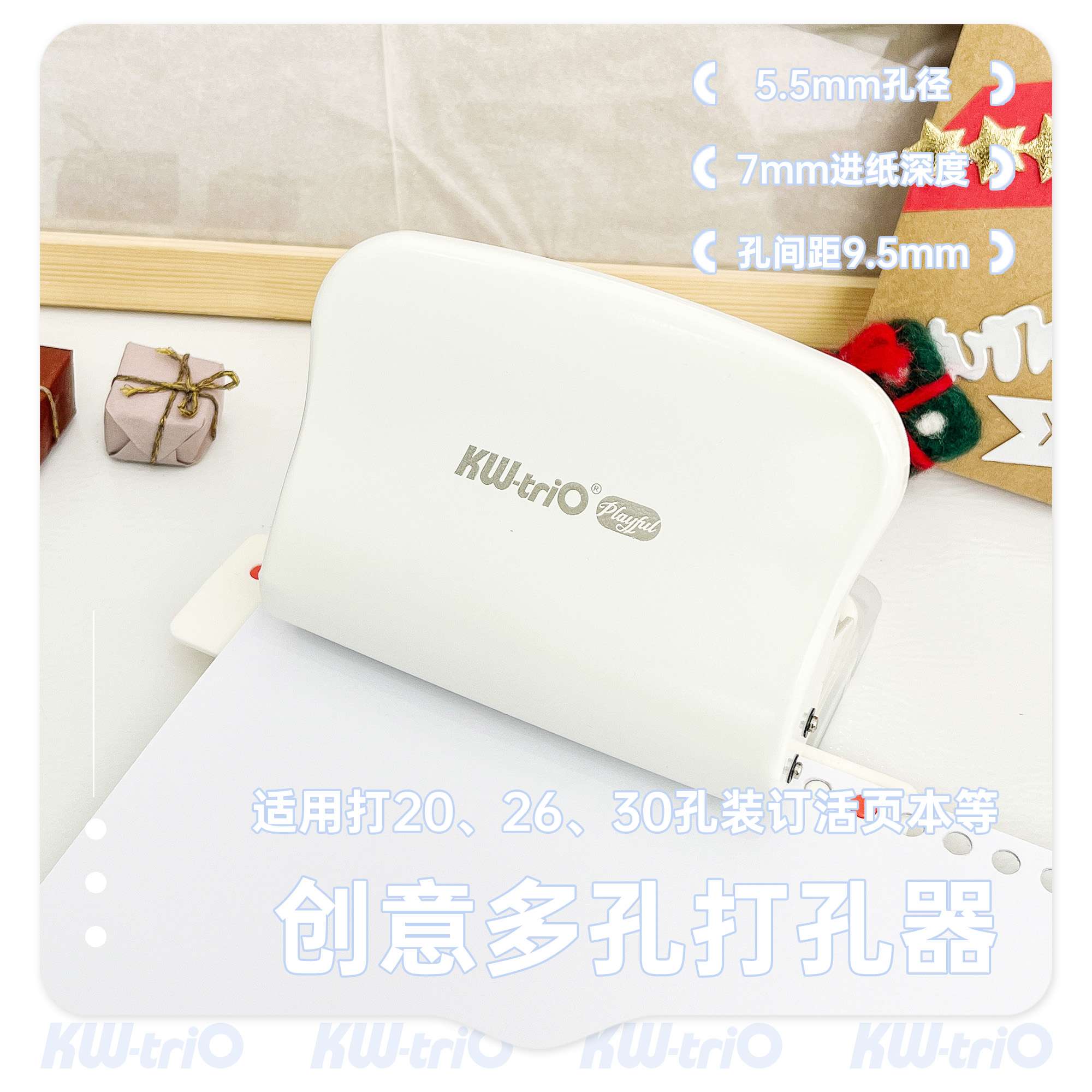 可得优加大10孔活页本打孔器26孔多孔打孔机压孔器a4打孔30孔活页