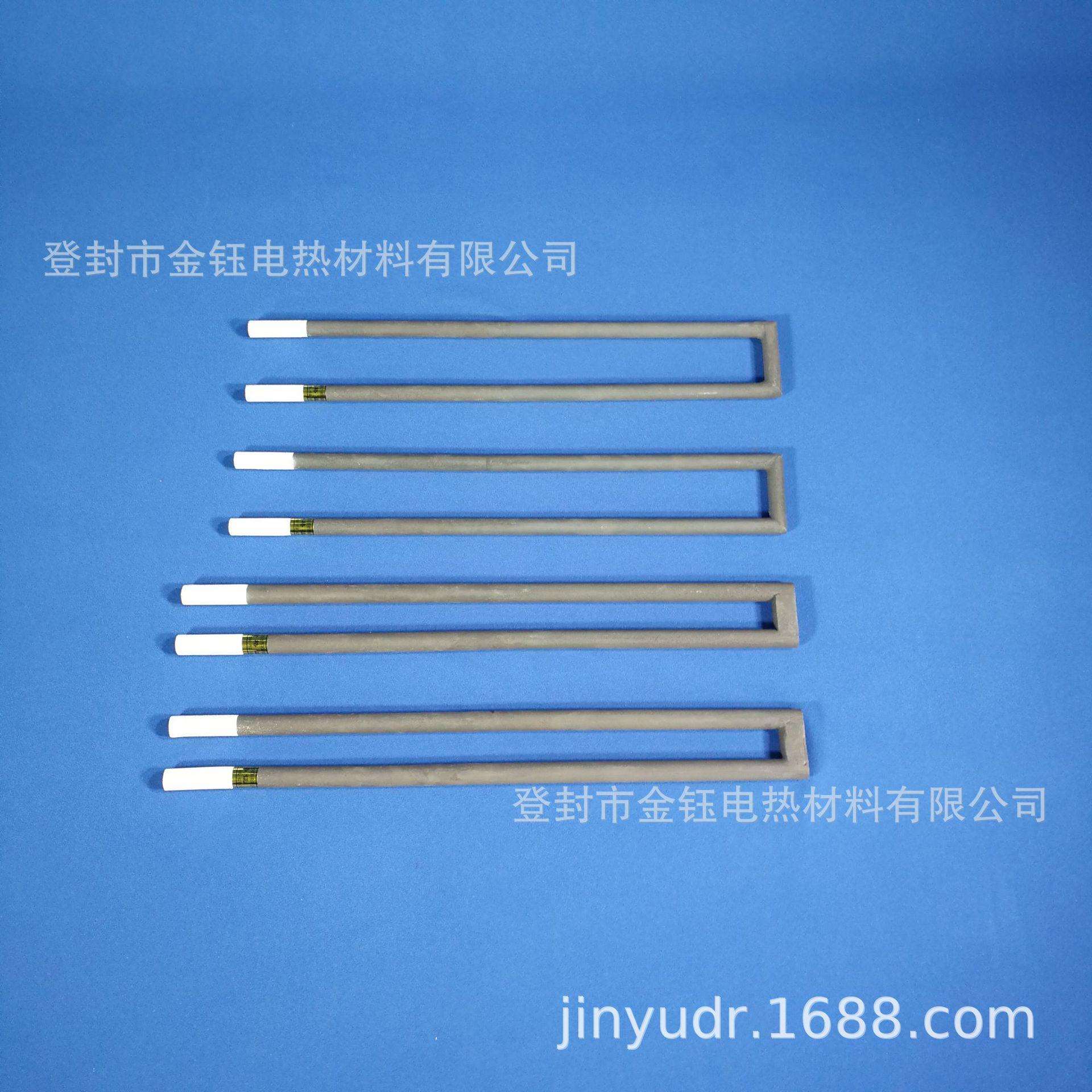 电炉电热配件 生产厂家 金钰电热 硅碳棒 硅钼棒 各种规格尺寸U型